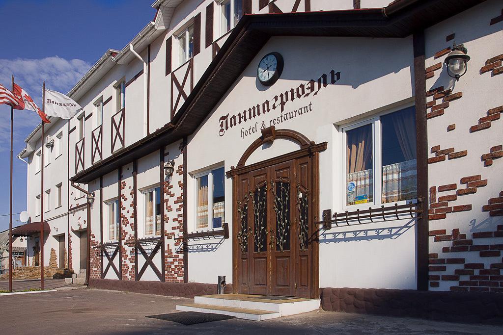 Inn Pantagruel Kremenchuk